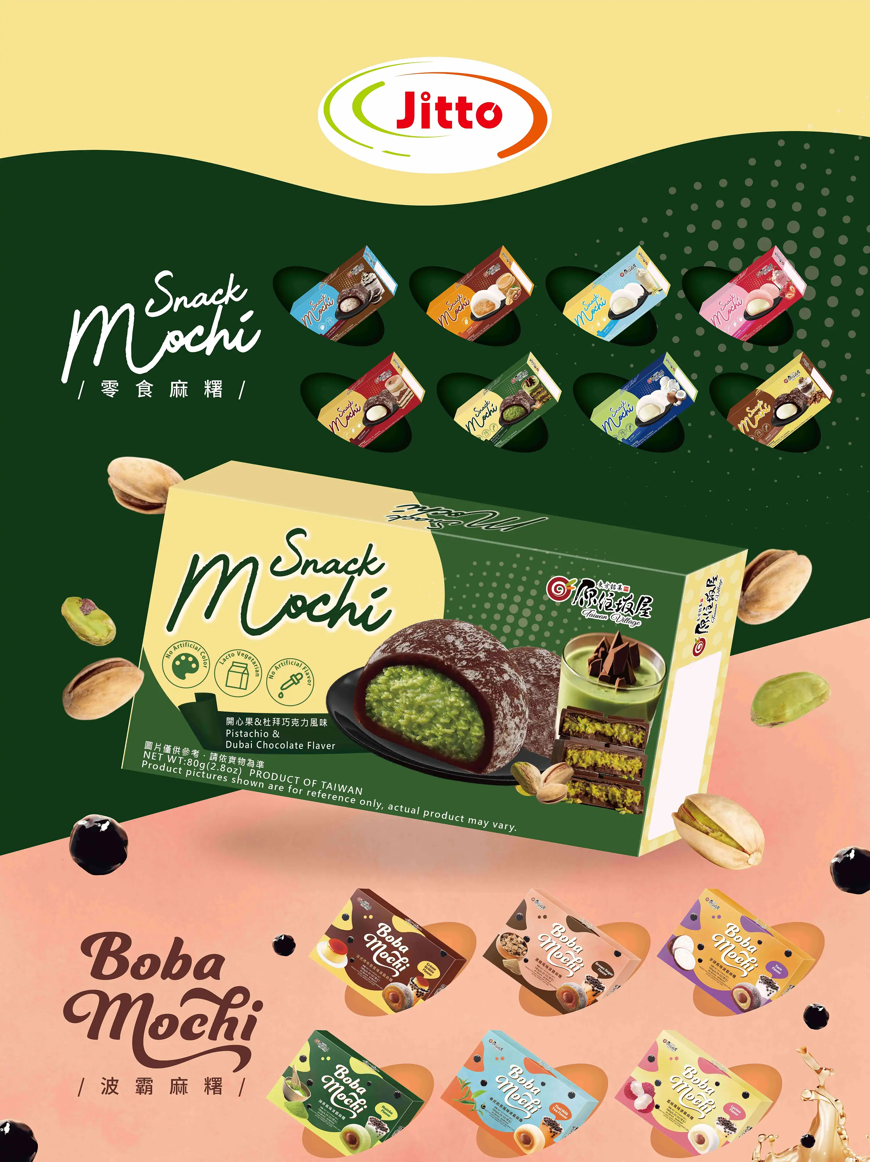 taiwanvillage banner